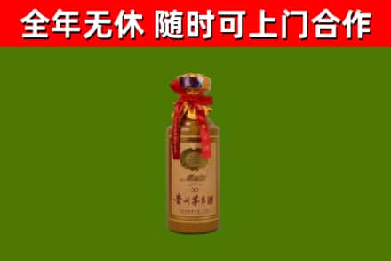 宁夏烟酒回收30年茅台酒.jpg