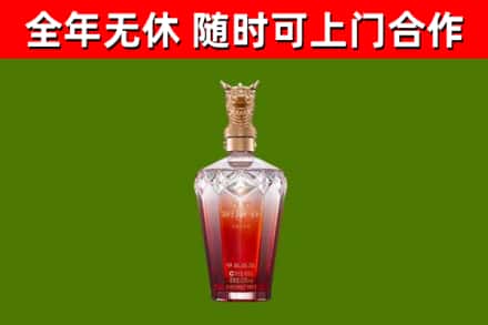 宁夏烟酒回收皇家剑南春龙年.jpg