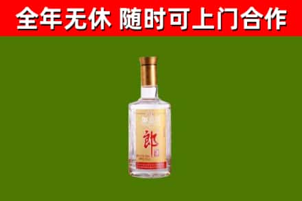 宁夏烟酒回收光瓶郎酒.jpg