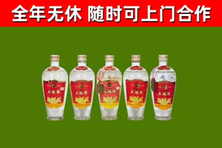 宁夏烟酒回收公斤五粮液.jpg