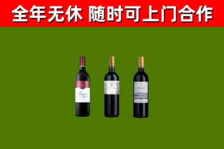 宁夏回收拉菲红酒