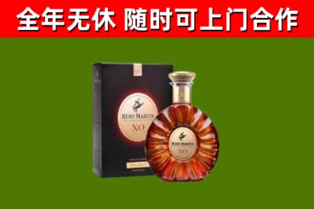 宁夏回收人头马洋酒