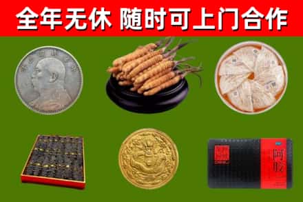 宁夏烟酒回收名贵礼品.jpg